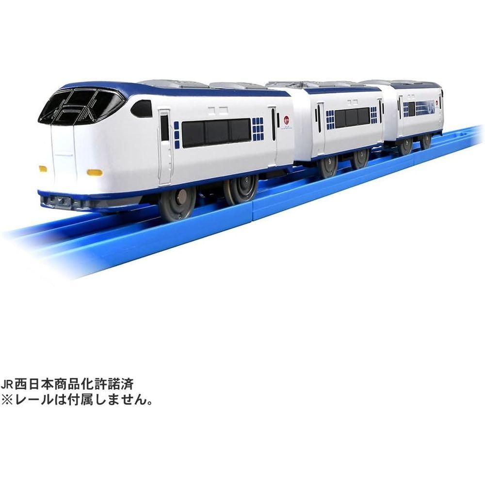 Takara Tomy Plarail 281 Series Limited Express Haruka Coupling Train Toy for ages 3 and up S-57 (Special Specification)