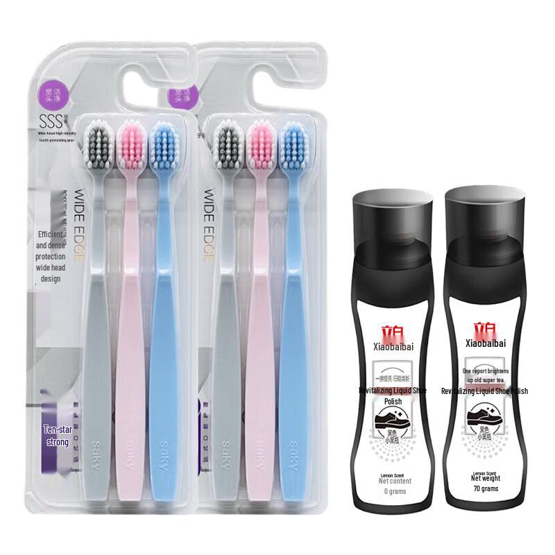 Saky Oral Care & Shoe Cleaning Family Set