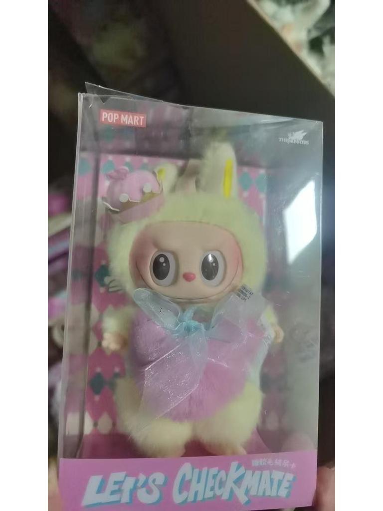 Pop Mart Labubu Silikon Königin Überraschungsbox Spielzeug - Trendige Plüschfigur
