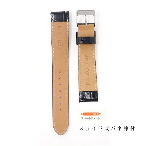 Seiko Watch Band, 22mm, Cowhide Leather Strap, Men's, Black, SEIKO, Care Instructions Included, RS03C22BK