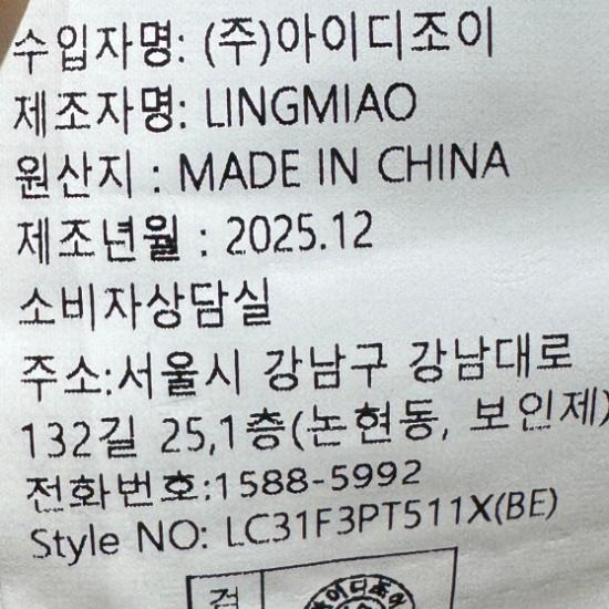 Semi-Wide Slacks Pants with Single Front Pleat LC31F3PT511X