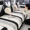 Chenier Sofa Cushion Is Universal In All Seasons, New Striped Sofa Cover,Luxury High-end Non-slip Cover Cloth Towel