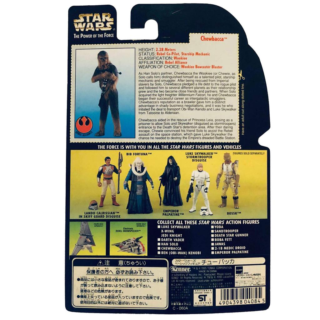 STAR WARS The Power Of The Force [Chewbacca]