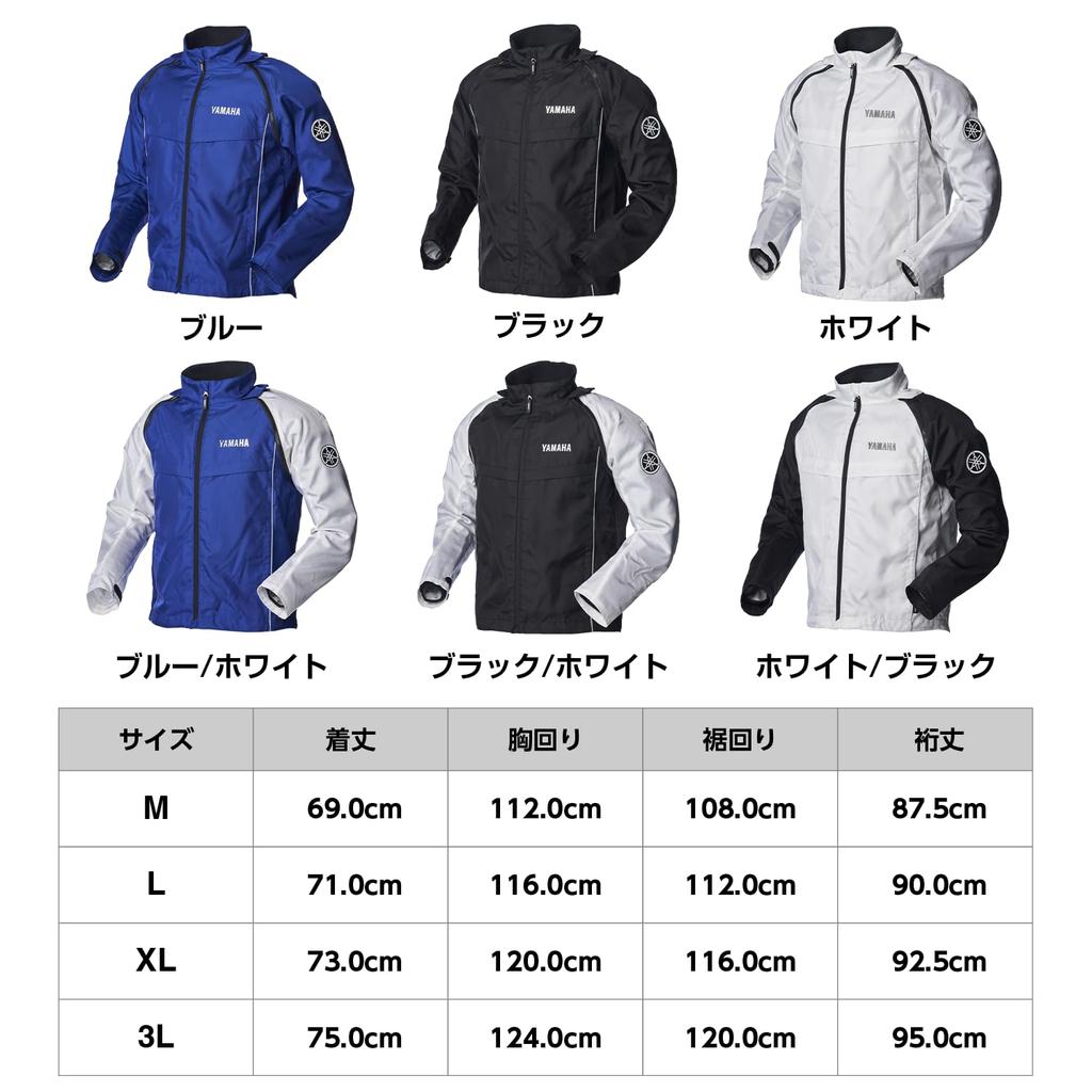 Yamaha Motor RY1001 Riding Size 2-Way Jacket, White, L, 90792-AE38L
