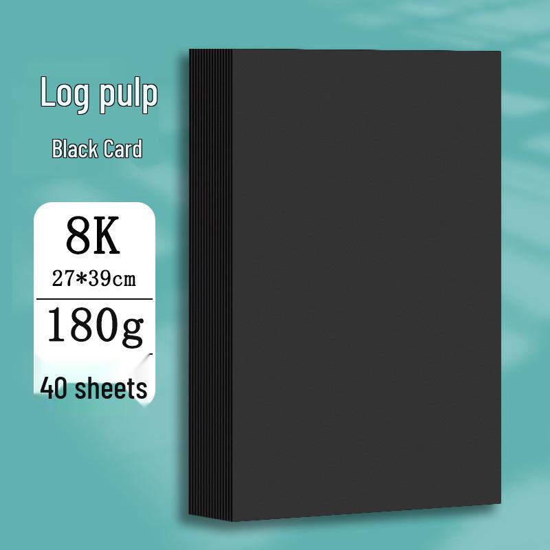 Thickened Black Cardstock Art Paper for Crafts and Drawing - Eighth Size