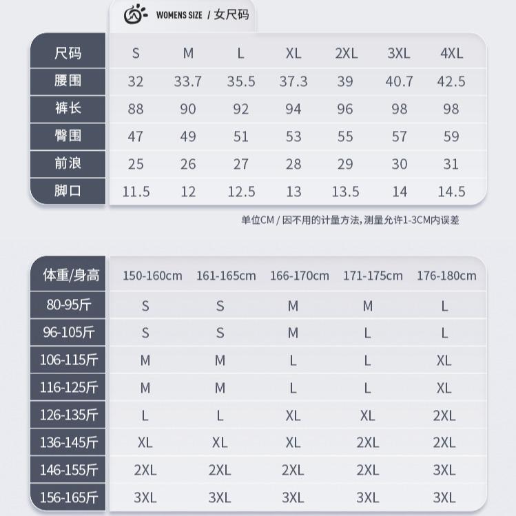 Exploring Women's Knitted Casual Pants and Sports Health Pants
