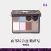 Girlcult All-in-One Gesichtspalette Bronzer Highlighter, Rouge, Lidschatten & Kontur, Pfirsichblüteninsel Thema Make-up-Set