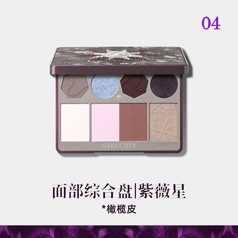 Girlcult All-in-One Gesichtspalette Bronzer Highlighter, Rouge, Lidschatten & Kontur, Pfirsichblüteninsel Thema Make-up-Set