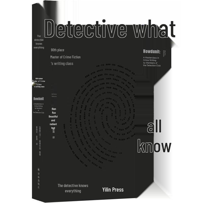 Detectives Know Everything: Crime Novel Writing Class