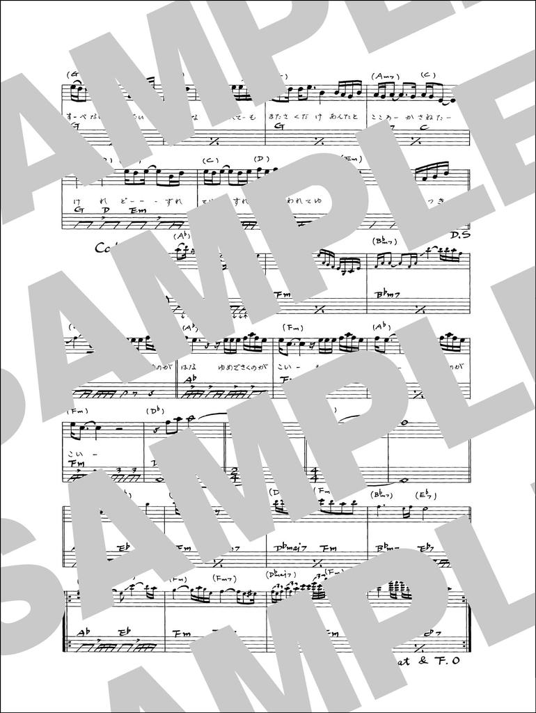 CHAGE and ASKA Guitar Accompaniment Song Collection Preservation Wide / (permanent Version)