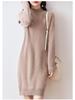 Women's 100% Wool Knit Dress - Autumn/Winter Semi-High Neck Casual Versatile Style