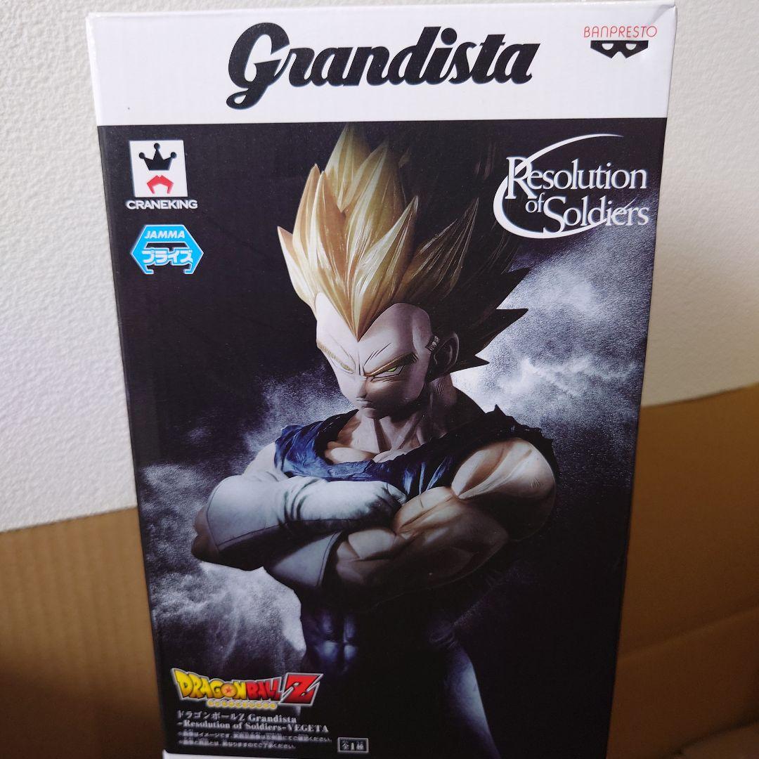 

[USED] Grandista Vegeta Figure
