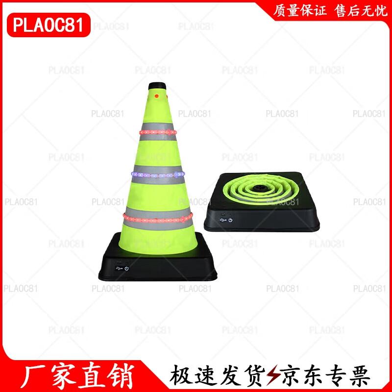 LED Retractable Emergency Warning Traffic Cone