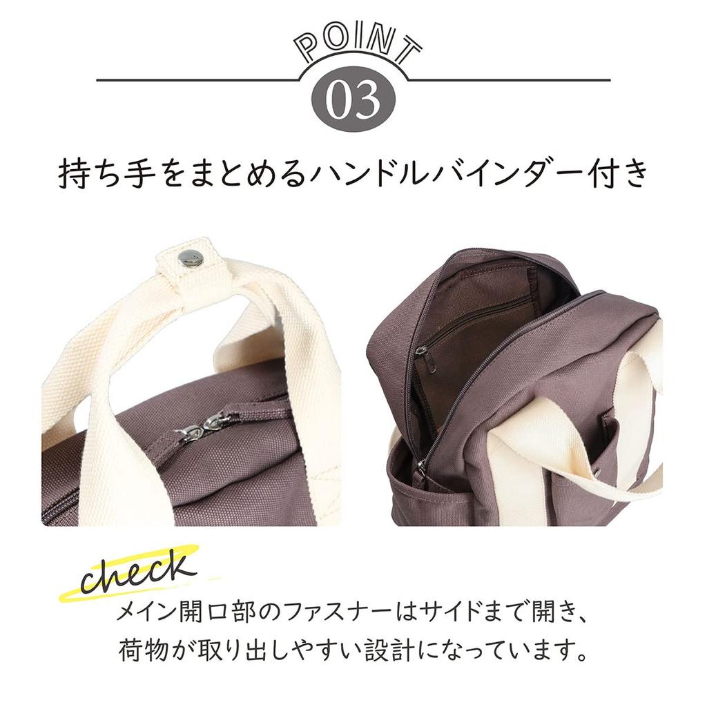 Dot and Stripe Monopia Backpack DS-18657 Women's Khaki