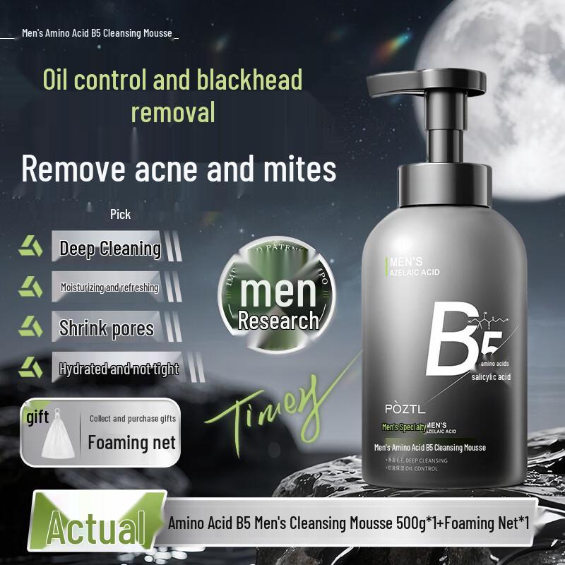Purzitinglan Men s Amino Acid Cleanser