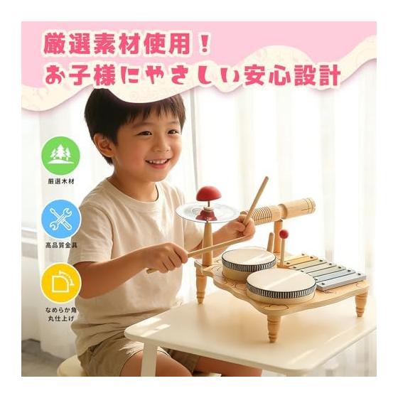 Wooden drum/toy drum set, educational toy, musical instrument, for children, Montessori education, uses sheepskin drums, fall prevention design,