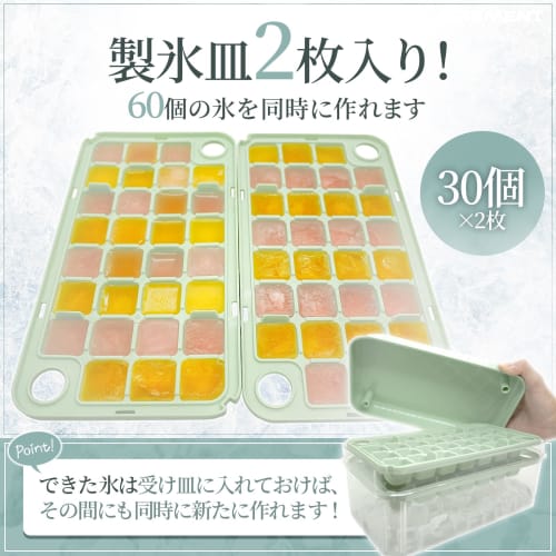 [One-push ice removal!] BREMENT Ice Cube Trays, Pack of 2, Household Ice Containers, Ice Maker, Ice Maker (Green)