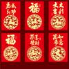 12Pcs Chinese  Year Money Envelope 2026 Horse Year Red Envelope Red Pocket Creative Cartoon Spring Festival Envelope