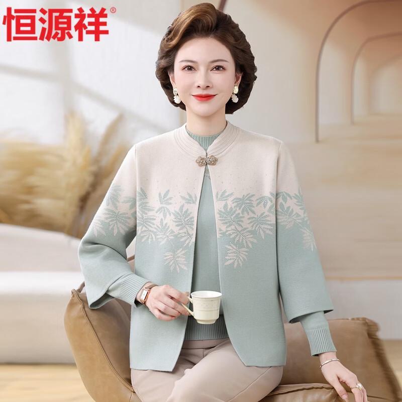 Hengyuanxiang Women's Floral Print Chinese Style Knitted Cardigan Two-Piece Set