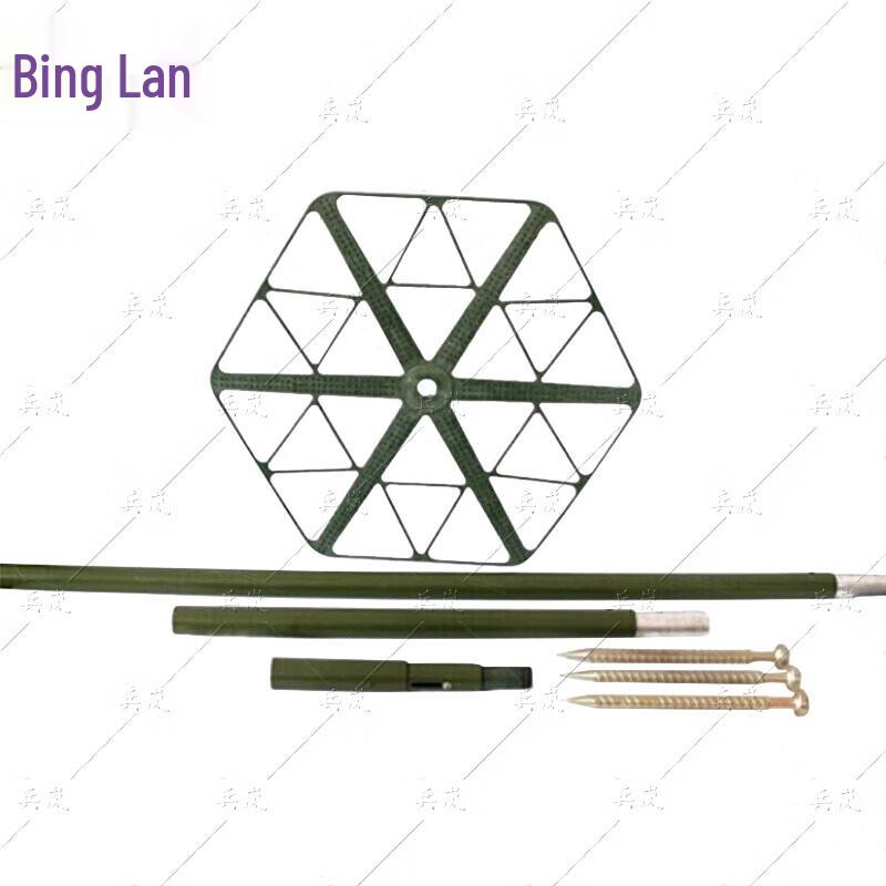 Binglan Aluminum Alloy Camouflage Net Support Poles Set