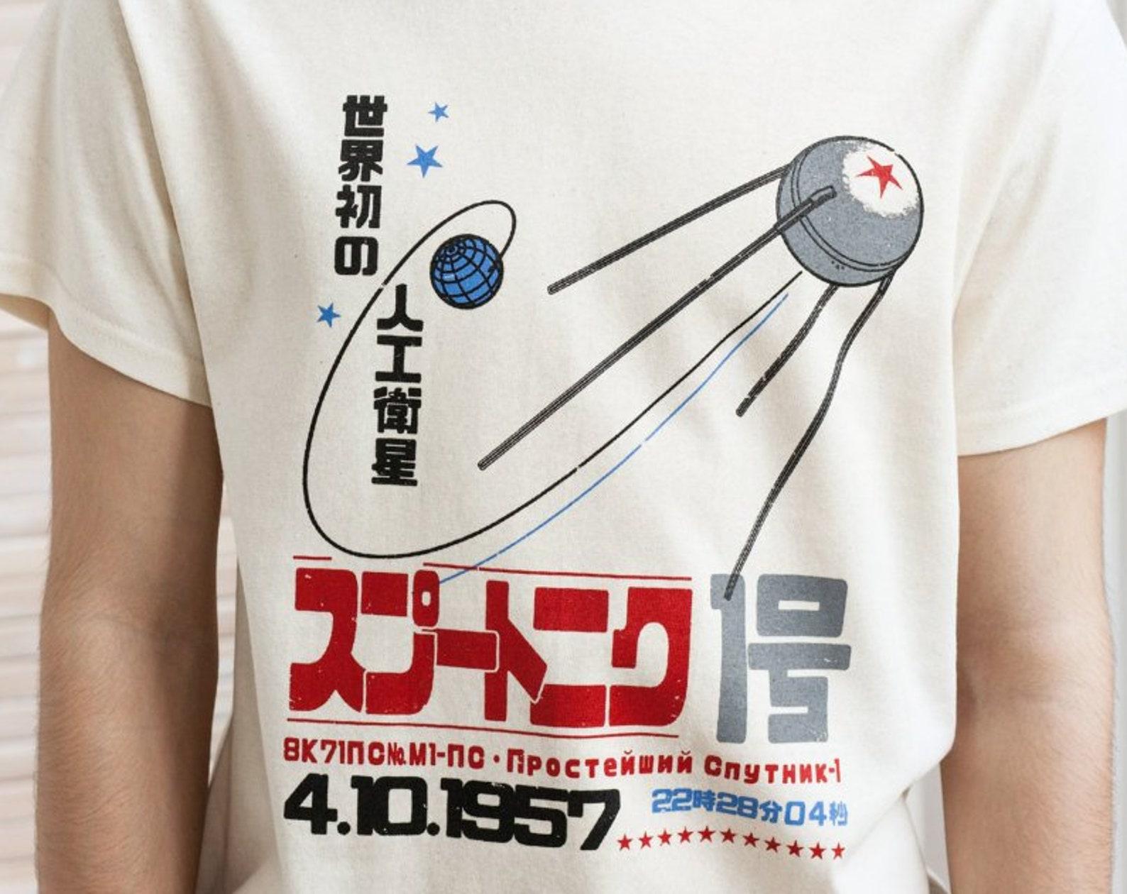 Sputnik T-Shirt, Retro Japanese Kanji Soviet Space Design 4XL