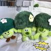 Adorable Broccoli Plush Toy Pendant - Small Doll Figure