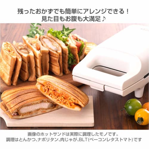 YAMAZEN Lots of Ingredients, Hot Sandwich Maker with Ears, Living Alone, New Life, Black YSB-S420(B)