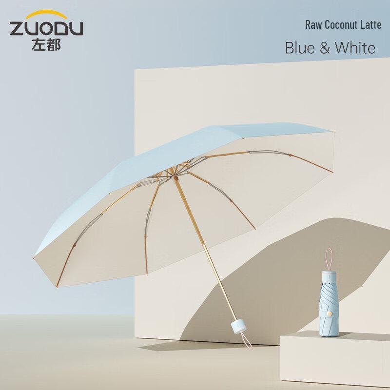

ZUODU ZD159 Five-Fold Manual Sunshade Umbrella