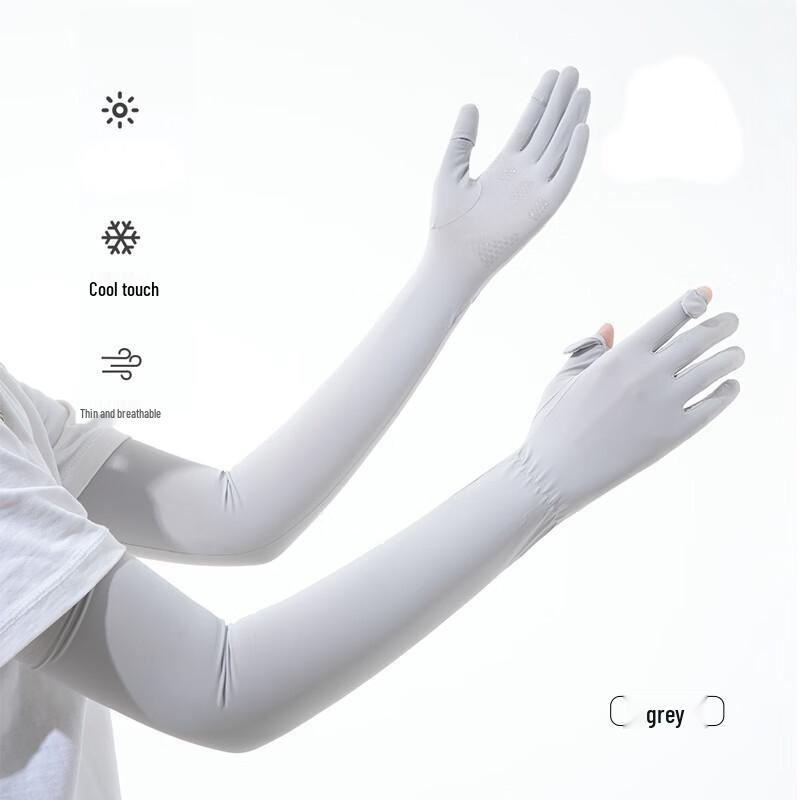 Summer Cooling Sun Protection Arm Sleeves