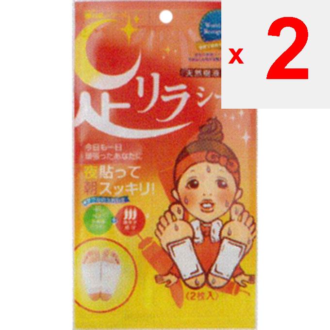 Nakamura Foot Rilla Sheet Peperoncino 2 fogli Altro (controllare le serrature, i puliscilingua, ecc.) Cura dei piedi:Prodotti di bellezza <1. Attaccare il lato stampato di t