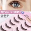 Choyu - Multipack Falsche Wimpern