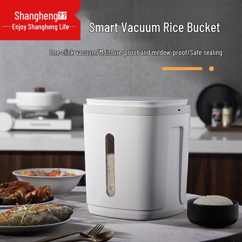 Shangheng Smart Vacuum Rice Dispenser
