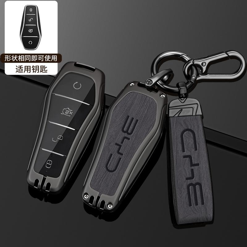 

Zinc Alloy New Leather Car Key Case Cover Shell Fob For BYD Song Plus Atto 3 Han EV DM Qin Seal Dolphin Protective Auto Keychain