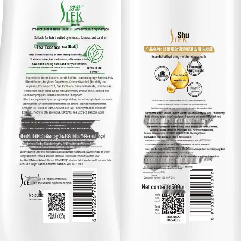 SLEK Oil Control Shampoo & Silk Conditioner Set