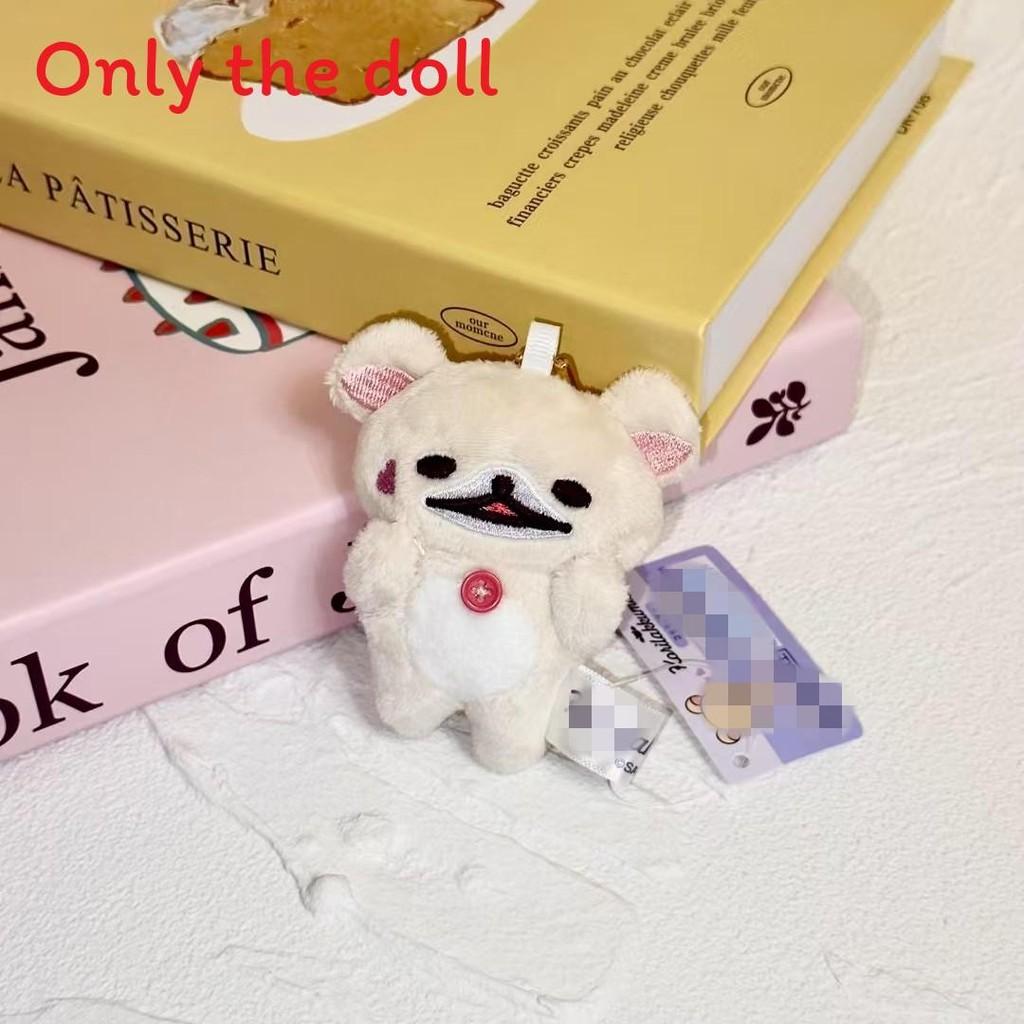 Rilakkuma Plush Keychain With Soft Pp Cotton For Kids And Collectors