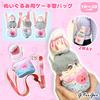 [Plush Bag][Plush Clothes] Cake-Shaped Bag for Plush Toys [For 15-20cm Plush Toys] Pink G.triger G-Trigger Plush Toys