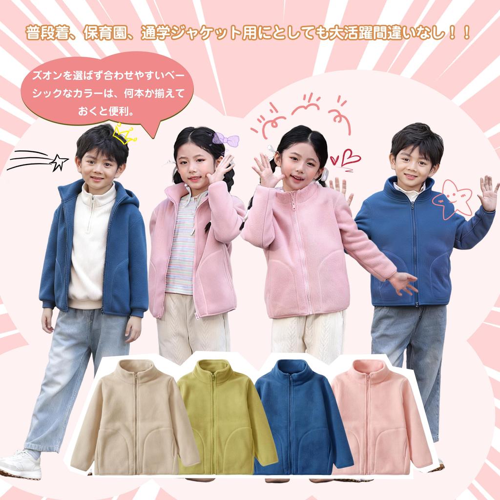 Kayiyasu Boys and Sizes Kids' Jacket, Girls' Outerwear, Fluffy, Autumn/Winter, Girls', School/Kindergarten, 100-160 (160 Pink)