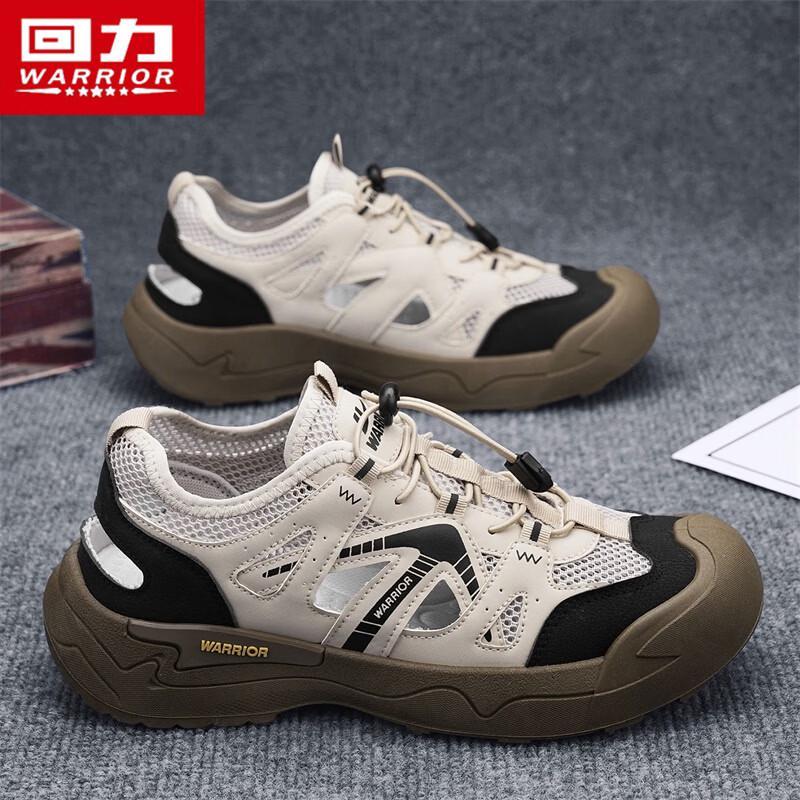 Warrior Men's Q330C Mesh Outdoor Casual Wading & Trekking Shoes