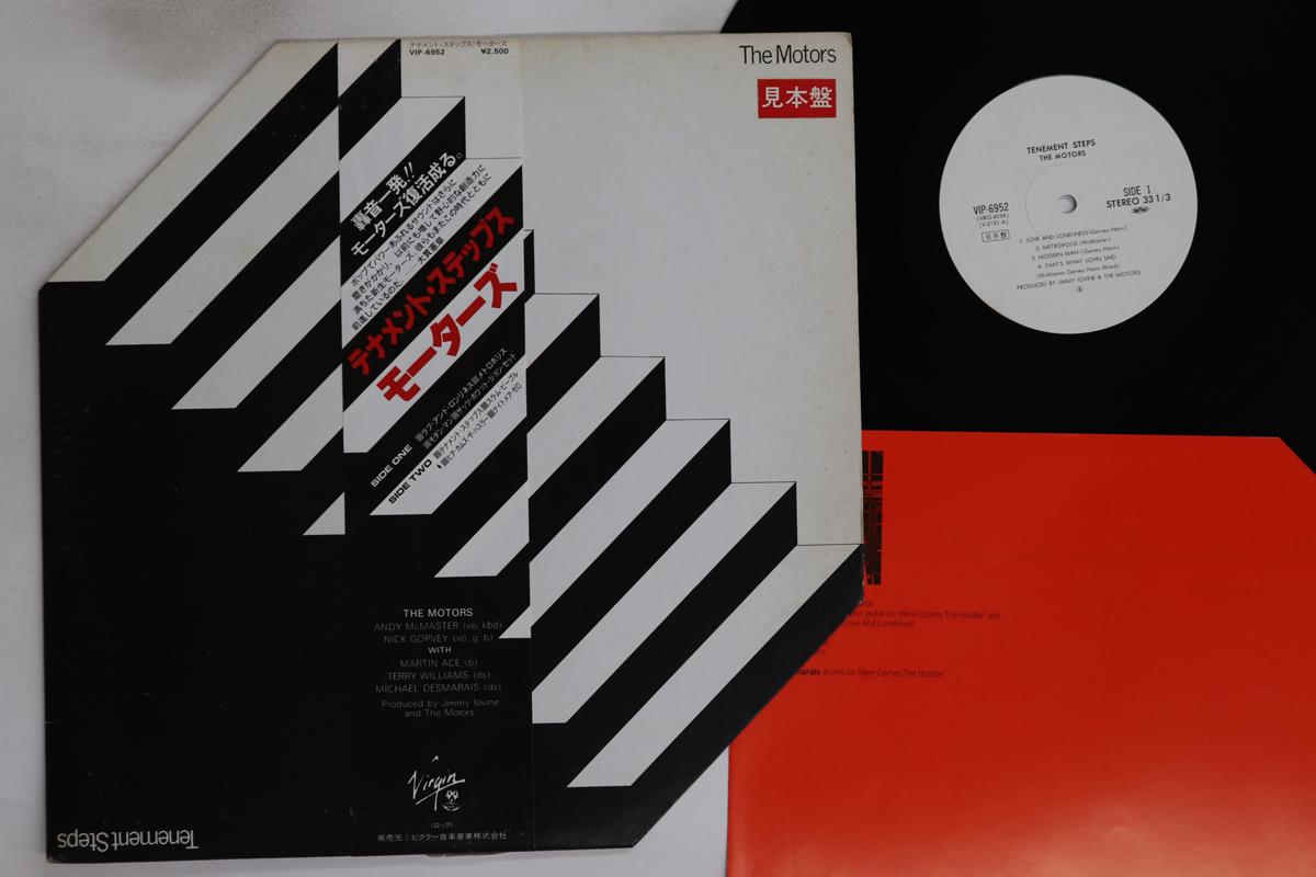 

LP Record MOTORS - Tenement Steps VIP6952PROMO VIRGIN 1980 Japan Obi Rock Used