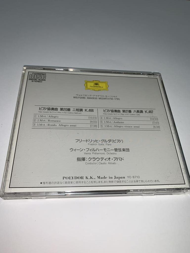 [USED] Classic CD 35 disc set