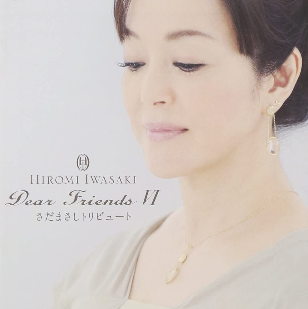 

CD HIROMI IWASAKI - Dear Friendsvi Sadamasashi Tribute TECI1328 Japan ObiJapanese Pop/Rock Used