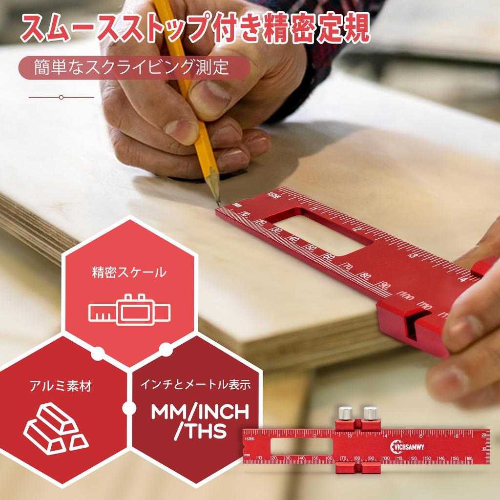 Woodworking ruler, marking ruler, 180mm230mm330mm, 3-piece set, aluminum alloy precision track marking ruler, double-sided scale, with slide stop