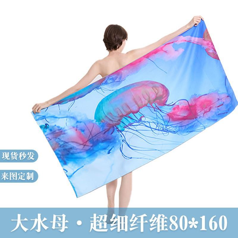 

Swimming Quick-drying Bath Towel Female Adult Microfiber Absorbent Bathrobe Beach 80x160cm One Size