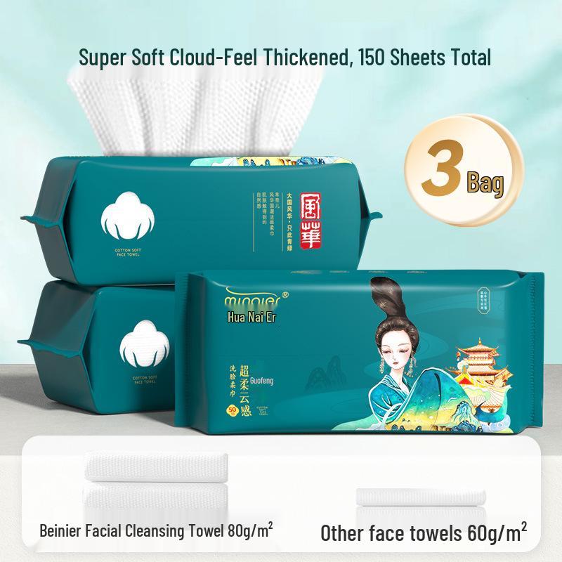 

Mi Na Er Fen Hua Hanging Disposable Face Towels - 600g Thick Face Wash Wipes Home Thickened - Mother and Baby Available