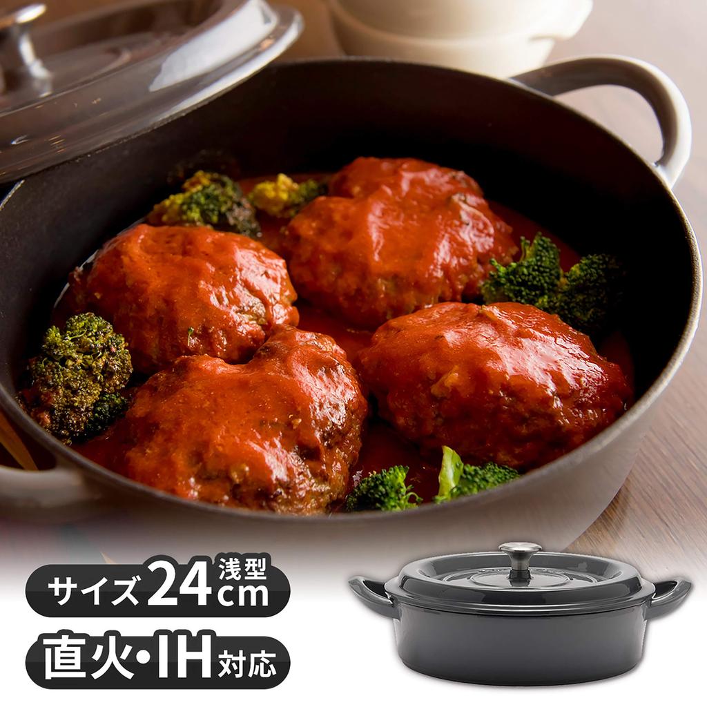 Cast 24cm Gray Cast Enamel Waterless Steam Enameled Special Matte Enameled Stainless Steel Recipe Book Compatible with All IH Heat Sources GoodPlus+