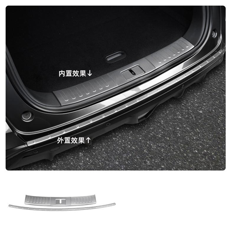 For Changan Deepal S7 S07 2024-2026 Rear Guard Plate Stainless Steel Snow Pattern Wear-resistant Trunk Guard Plate Auto Supplies