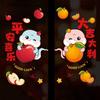 Zodiac Snake Glass Door Stickers Chinese Style Blessings Sticker Cute Window Flower  Glass Mirror