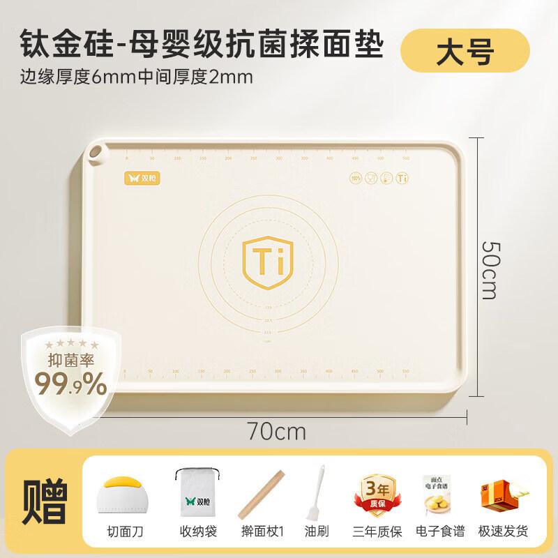 Youluo Zhentai Odorless Antibacterial Silicone Dough Kneading Mat
