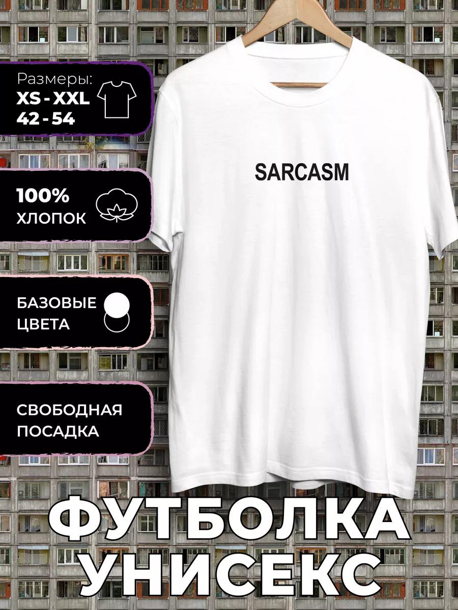 T-shirt Printed with Clear Phrases - Sarcasm L