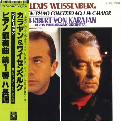 LP Record ALEXIS WEISSENBERGHERBERT VON KARA  Beethoven Piano Concerto No.1 In C  EAC80480 ANGEL  Japan Obi Classical Used